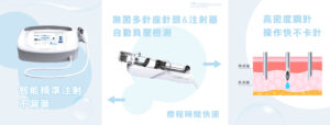 什麼是海庫斯智能水光儀 HYCOOX？