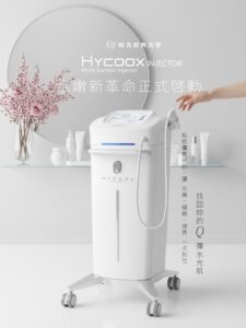 HYCOOX 海庫斯水光儀  水嫩透亮 補水嫩膚